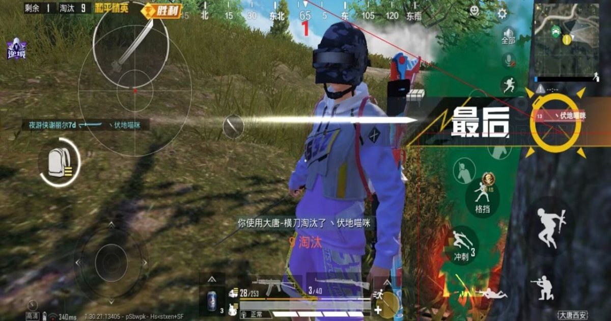 和平精英踏云辅助-和平精英地铁经典改文件踏云手游插件