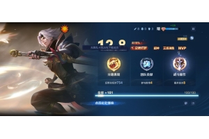 王者荣耀苏野安卓稳定绘制辅助神器 v1.12