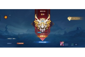 王者荣耀手游蜗牛绘制射线免费辅助神器 v12.15