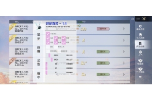 和平精英子凯辅助-和平手游绘制雷达神器直装版