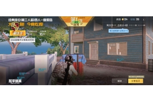 和平营地辅助工具 v3.24.3.1218安卓版