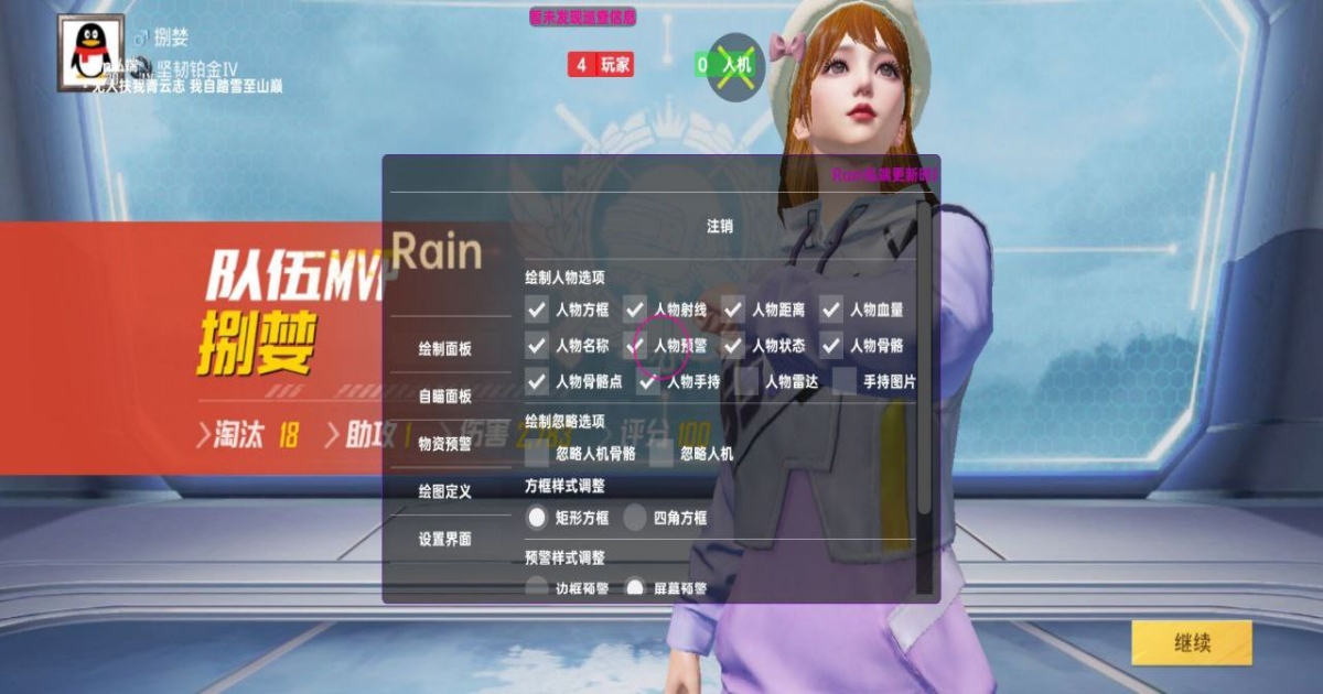 和平精英枪法训练器(暂未上线) v3.2.1 安卓版