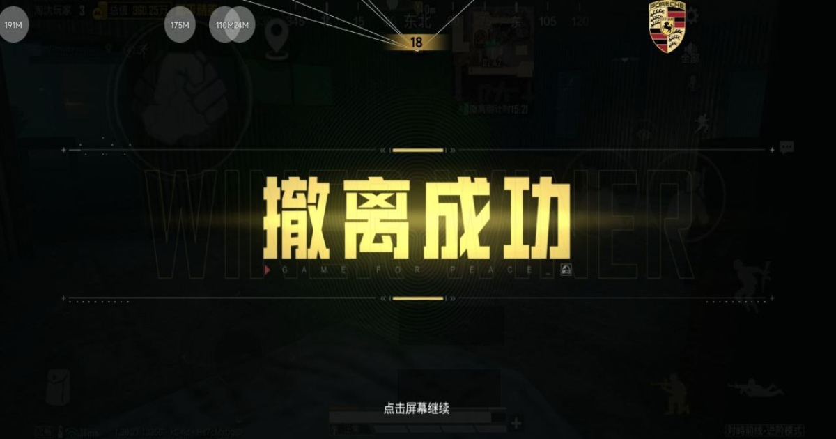 准星精灵官方版下载和平精英 v3.9安卓版