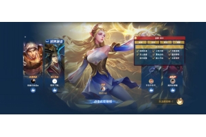 王者荣耀御音辅助-王者手游射线内透多功能内核神器