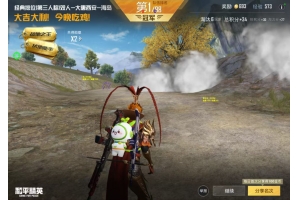 和平精英听风辅助-和平精英地铁全功能听风直装助手
