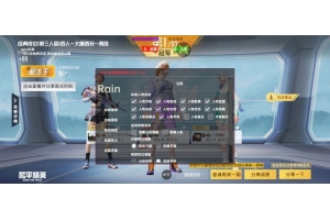 4399wzcn领取礼包和平精英(暂未上线) v1.0安卓版
