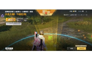 和平精英小灰灰文件-和平精英手游UE4引擎直装插件